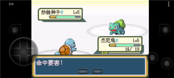 口袋妖怪叶绿版手机版2025