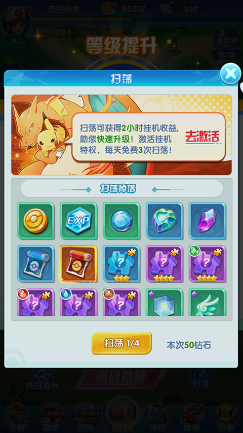 宠物猎人0.05折扣版