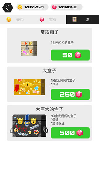 领地大作战中文版