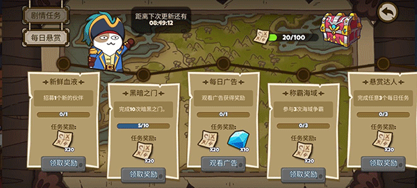 欢迎来到猫勒比手游