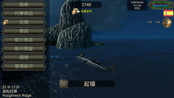 海盗死亡瘟疫最新版(The Pirate Plague of the Dead)