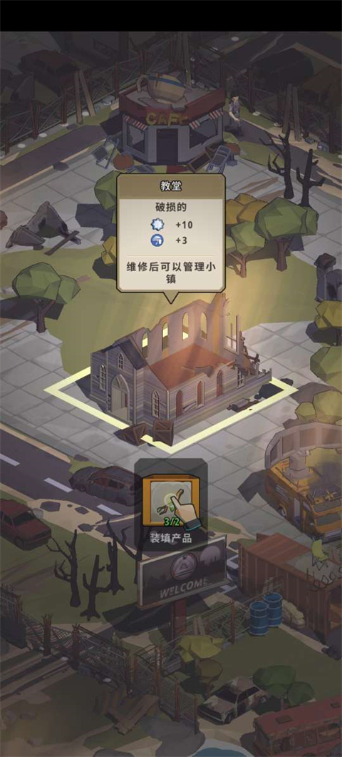 城镇生存最新版（town survival）