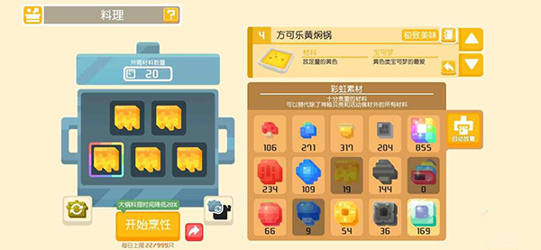 宝可梦大探险官方版