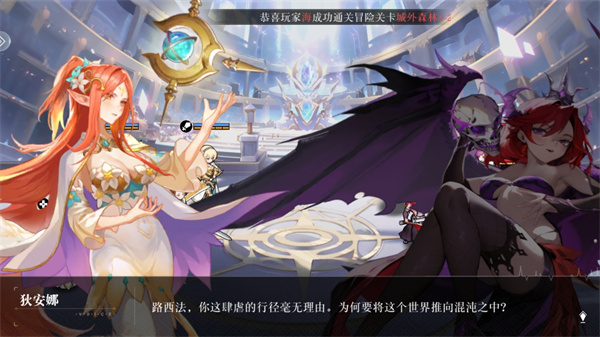 星魂之上官方版