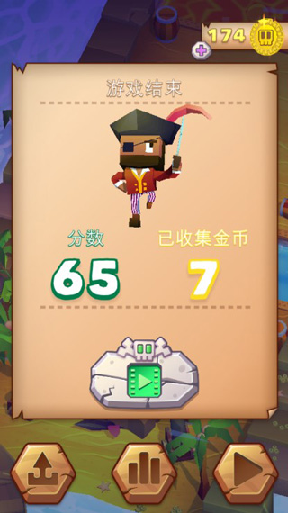 方块海盗王游戏