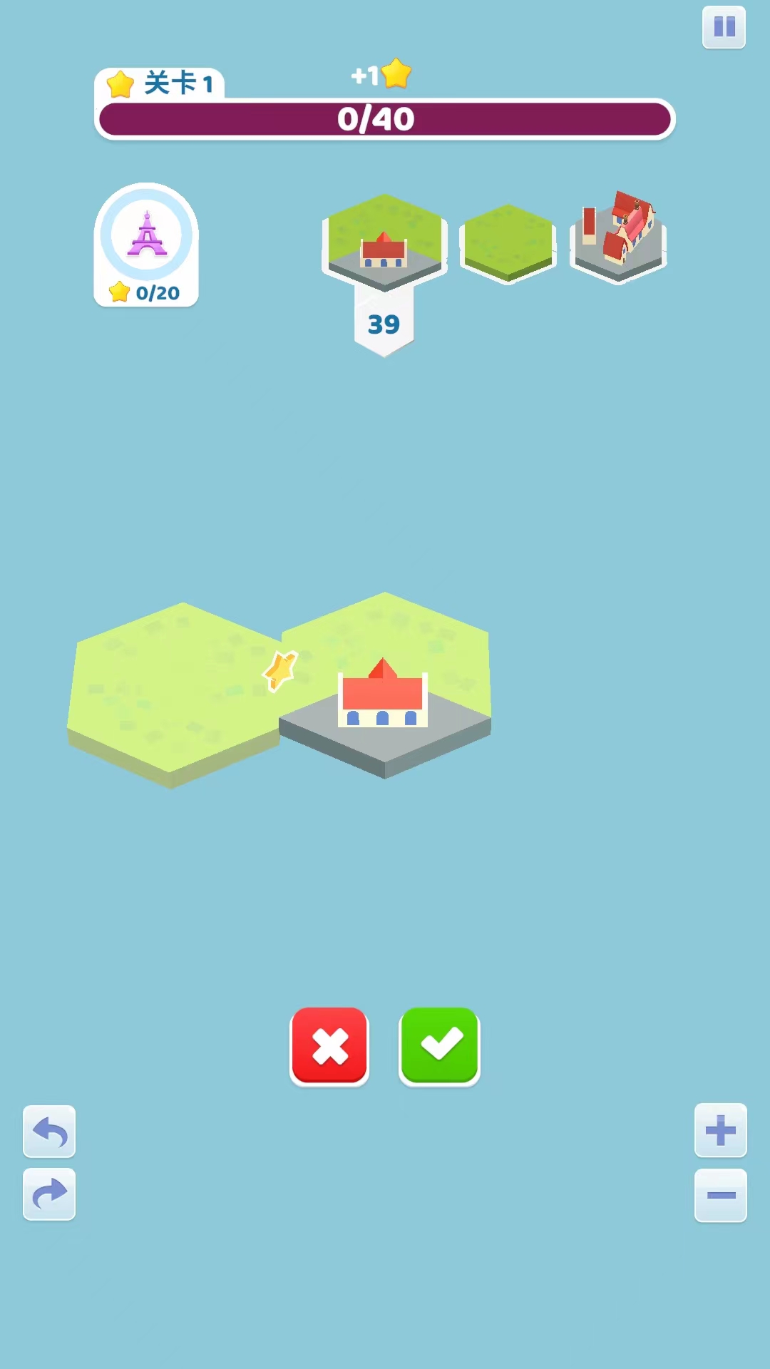 土地建造家游戏