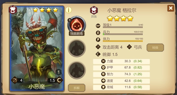 天下英雄官方版手游