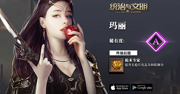 统治与文明官方最新版本