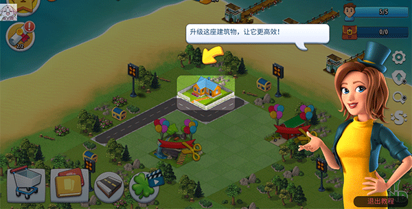 城市岛屿典藏版手游中文版