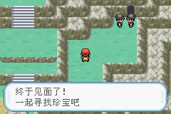 口袋妖怪火红手游