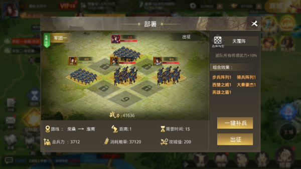 楚汉争霸ol手游官方正版