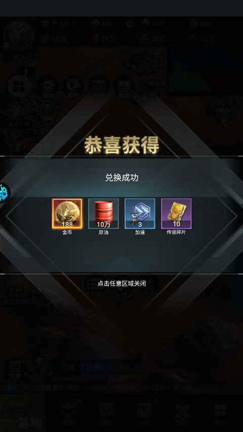 三国仙侠志0.1折版