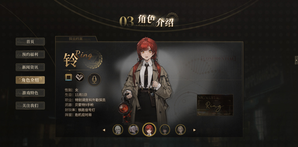 异象回声官方版