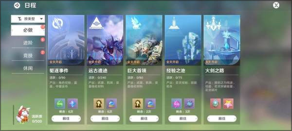 圣境之塔手游最新版