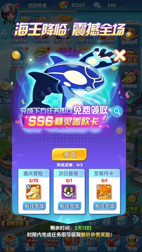 宠物猎人0.05折扣版