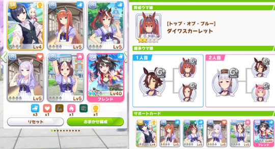 闪耀优俊少女繁中版最新版