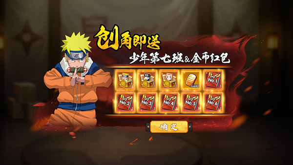 六道轮回（忍界传说0.1折）