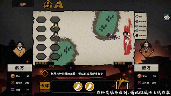 无悔华夏taptap版