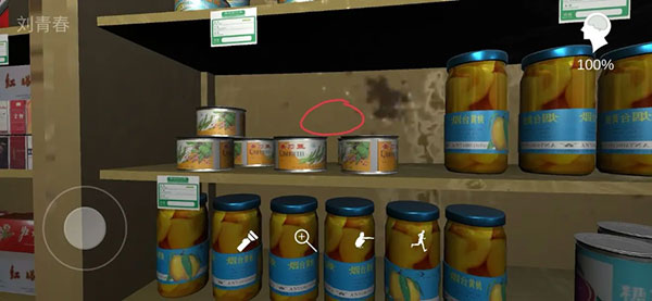 孙美琪疑案郎威游戏