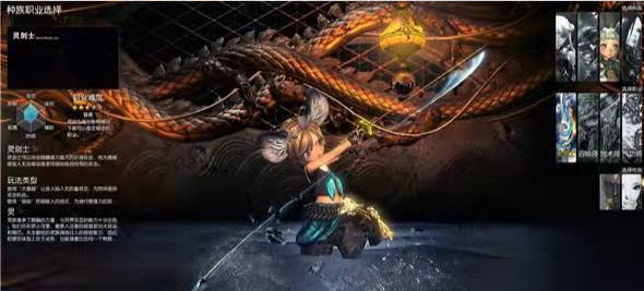 剑灵革命 最新版