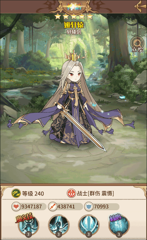 阿尔米娅赞歌2025最新版