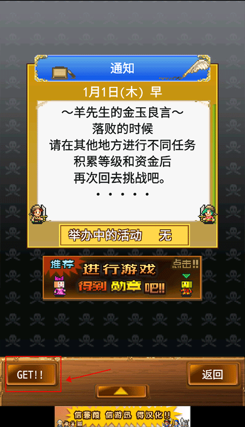 大海贼探索冒险岛蒹葭手游