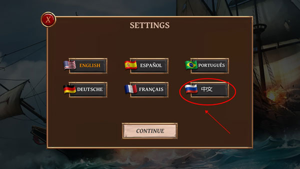 海盗战斗时代的船只游戏中文版