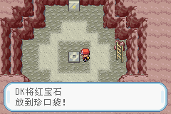 口袋妖怪火红手游