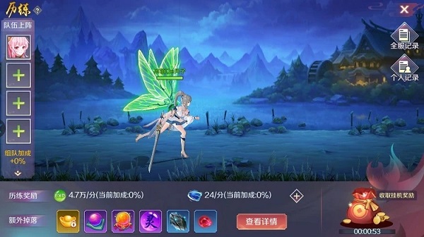 天姬物语(CrashReport)