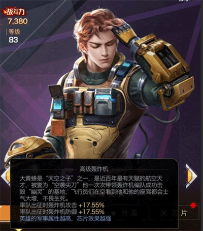 红警ol手游2025最新版