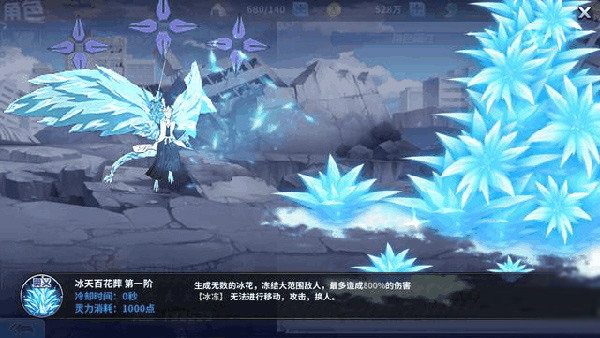 境界死神激斗手游