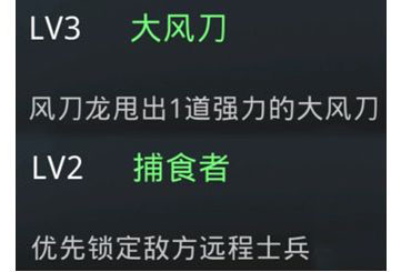 巨兽战场国际服