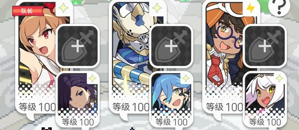 世界弹射物语手游