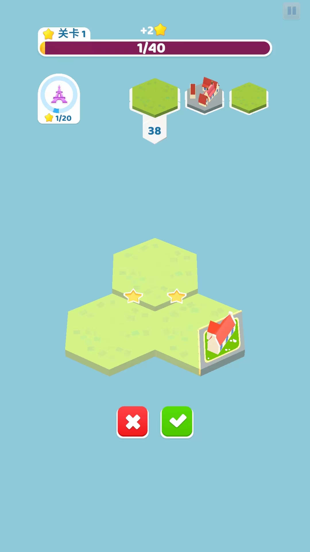 土地建造家游戏