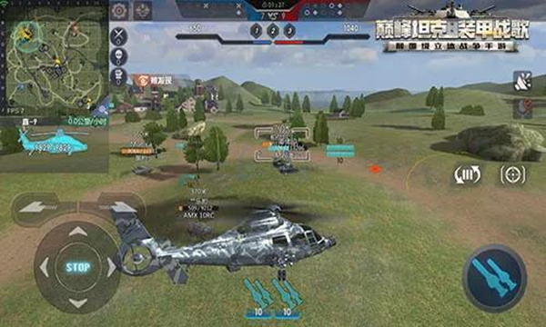 巅峰坦克国际服