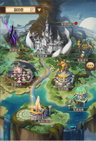 艾莉娅觉醒官方版