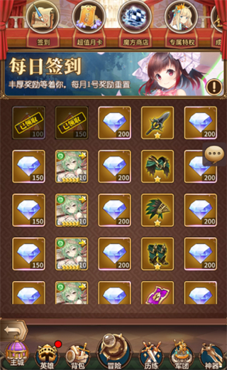 艾莉娅觉醒官方版