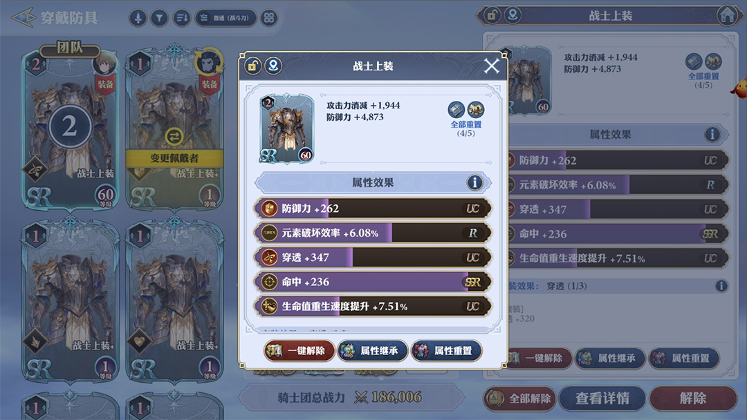 剑与骑士团手游官方版