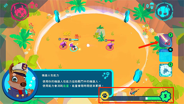 机器人世界冒险 辅助菜单版