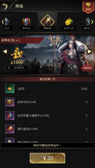 统治与文明官方最新版本