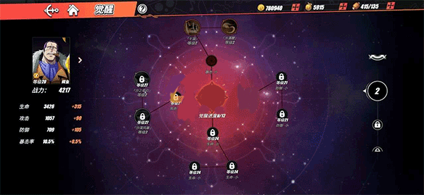 航海王热血航线官方正版