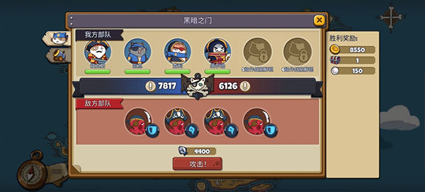 欢迎来到猫勒比手游