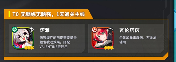 异域战记官方版