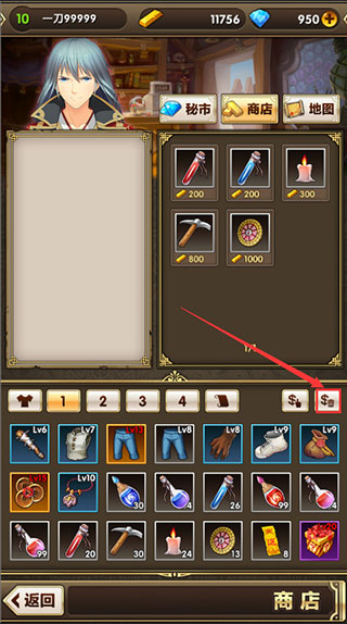 暮宝少年御妖录最新版