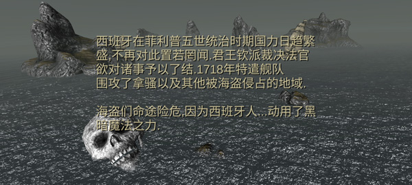 海盗死亡瘟疫最新版(The Pirate Plague of the Dead)