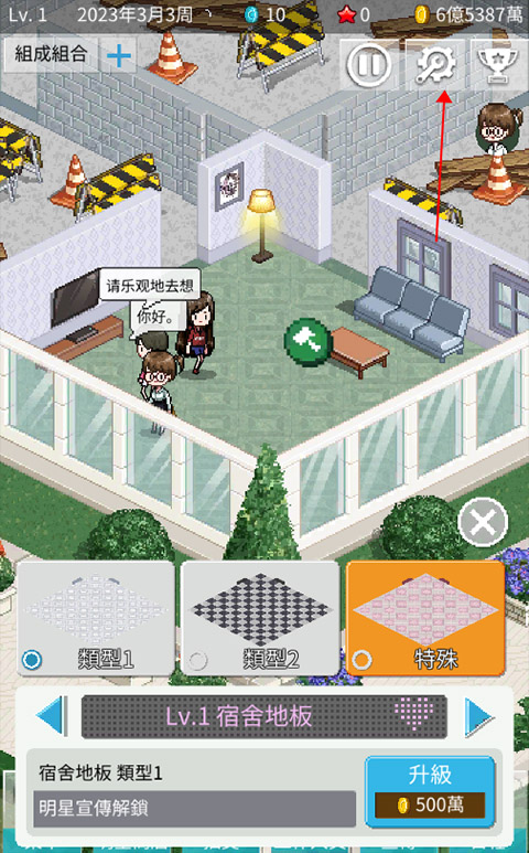 偶像制作人最新版