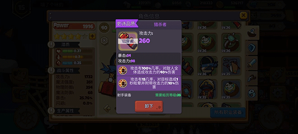 欢迎来到猫勒比手游