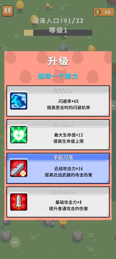 元气特攻官方正版