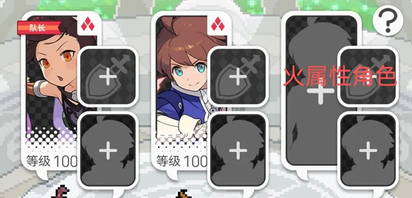 世界弹射物语手游