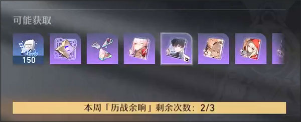 HonkaiStarRail国际服